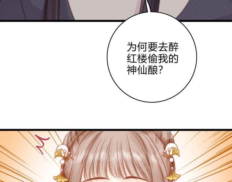 第13话 撒谎13