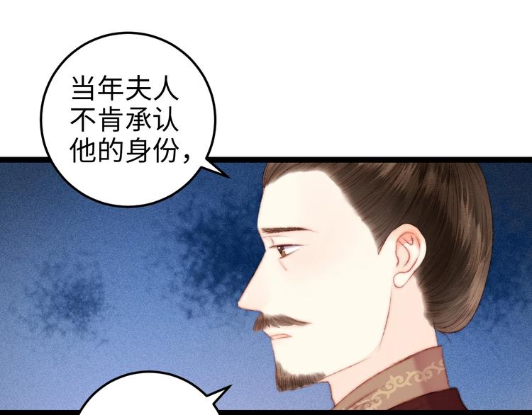 第101话 求诊13
