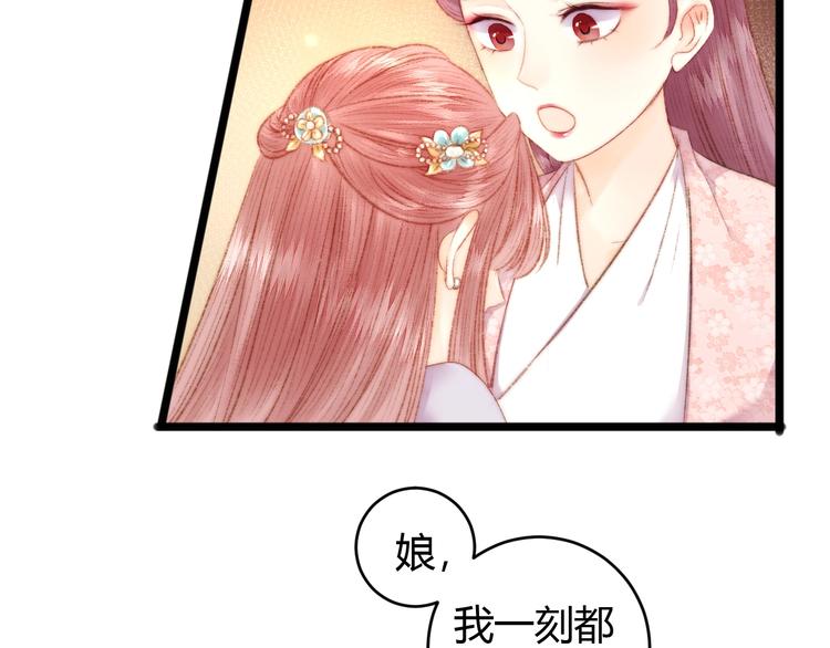 第64话 诬陷20