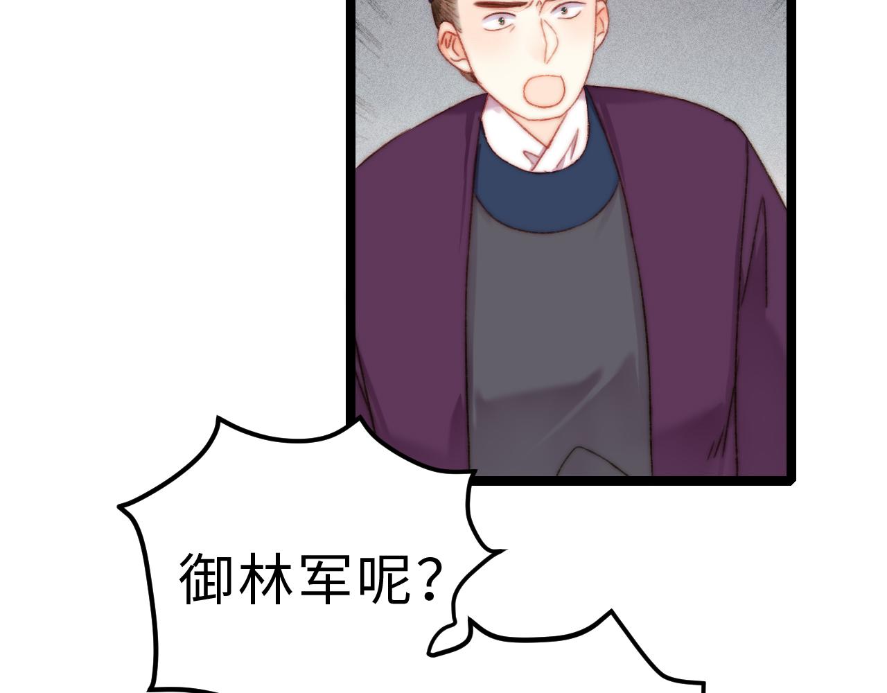 第151话 假新郎37