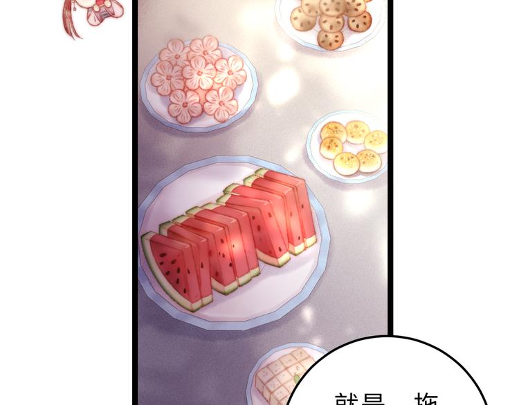 第129话 补偿46