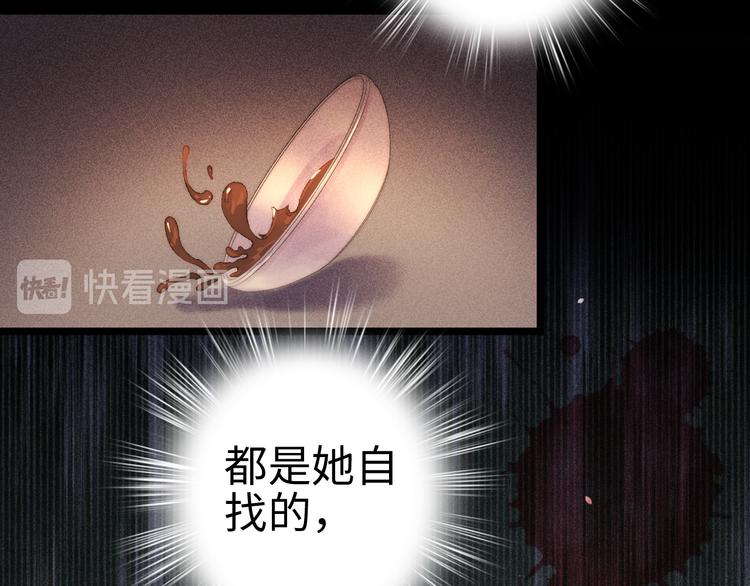 第116话 谋逆？20