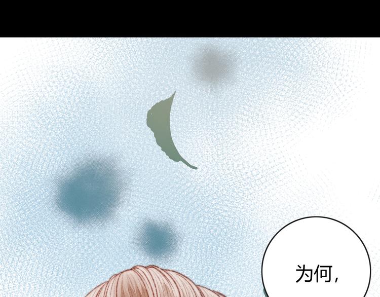 第36话 妾室有孕？37