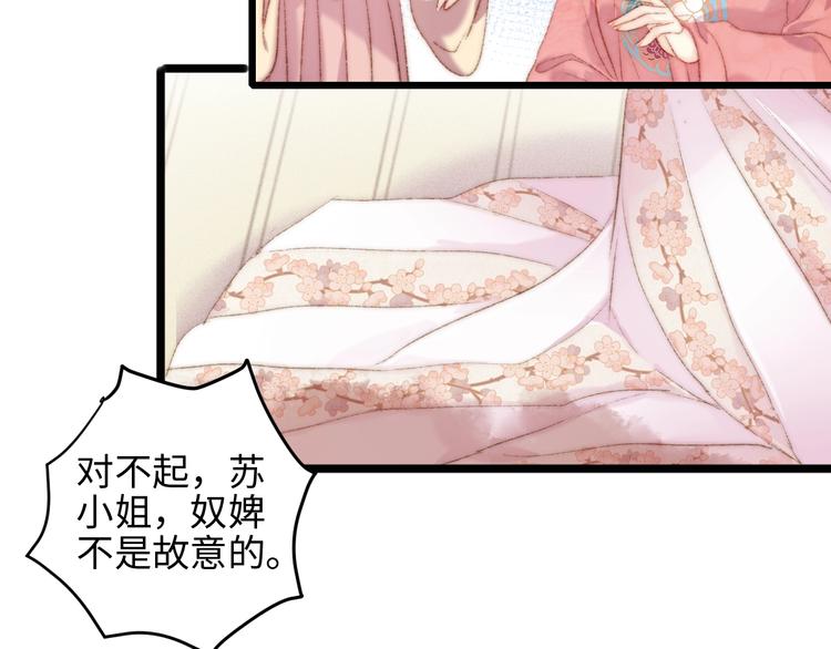 第83话 分神60