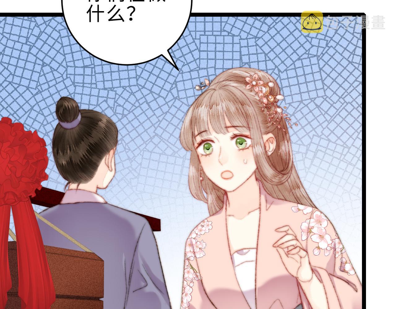 第154话 玄靖王77