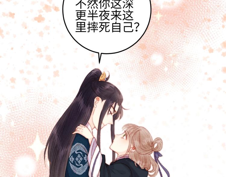 第100话 夜会24