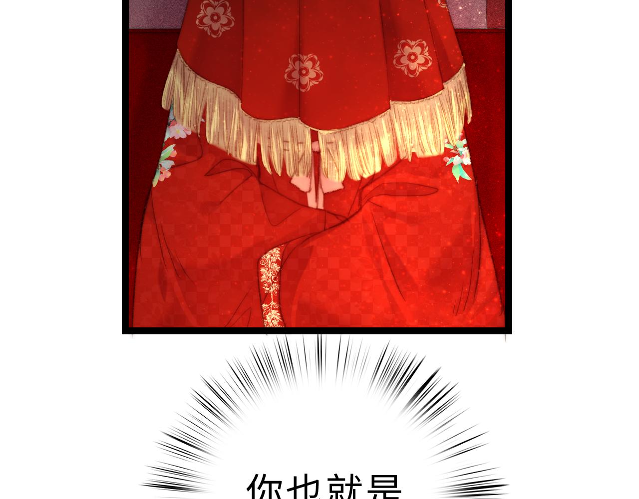 第149话 婚 礼36