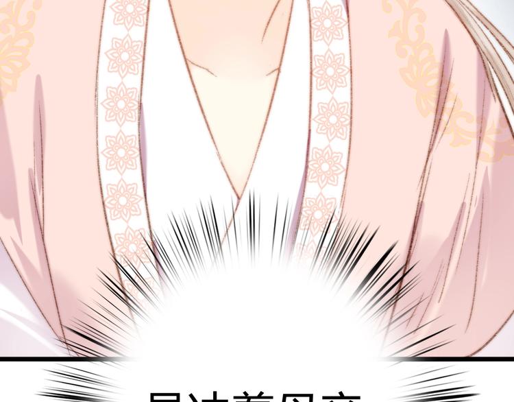 第38话 鸿门宴48