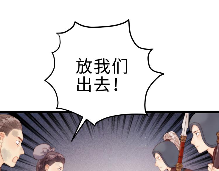 第140话 瘟疫33