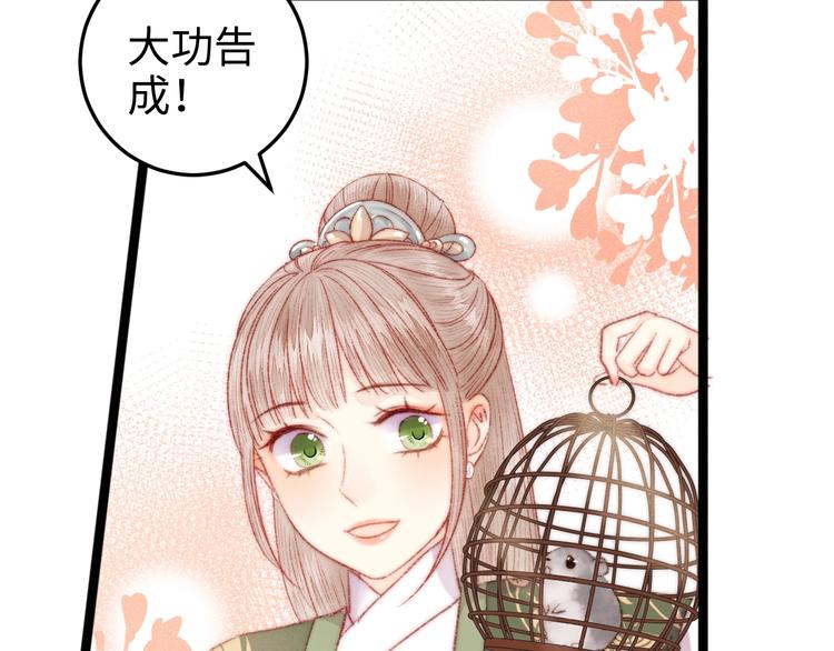 第95话 下马威78
