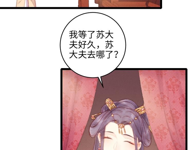 第71话 当众暴露65
