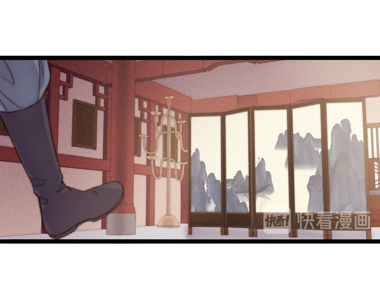 第132话 侧妃17