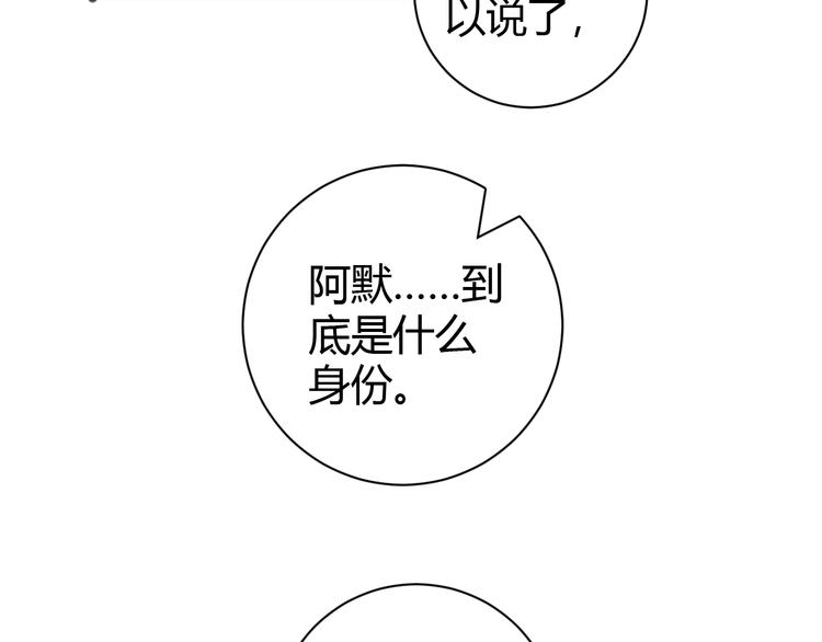 第46话 医手翻云76