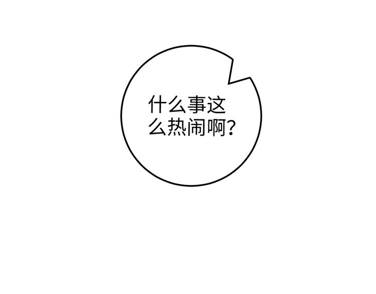 第84话 反转42