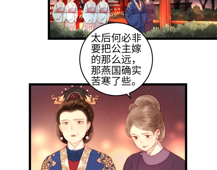 第111话 不安57