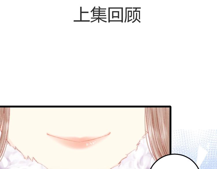 第77话 你不会有事0