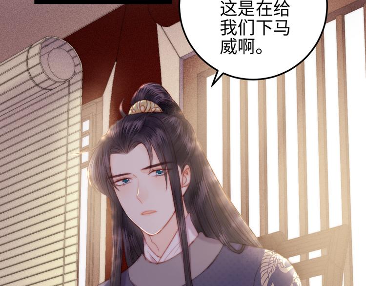 第135话 燕国41