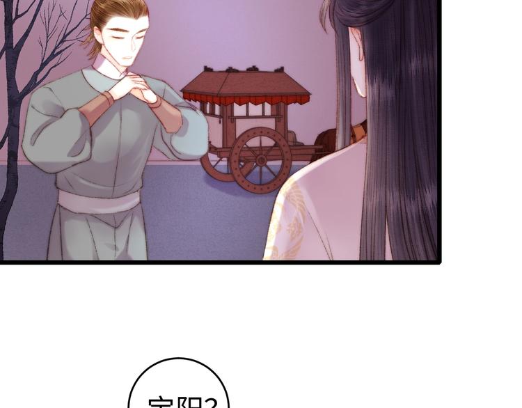 第78话 四皇子66