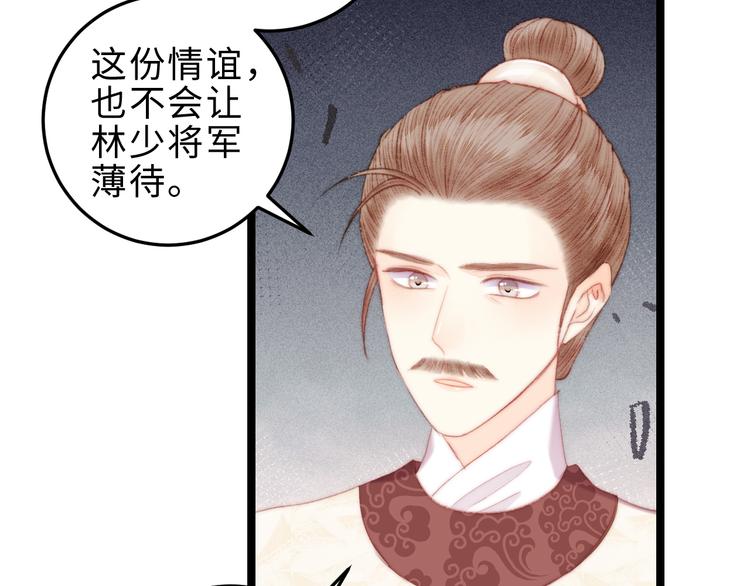 第119话 免死金牌45