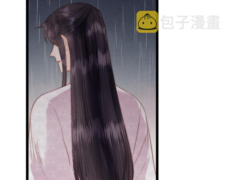 第131话 自作多情？51