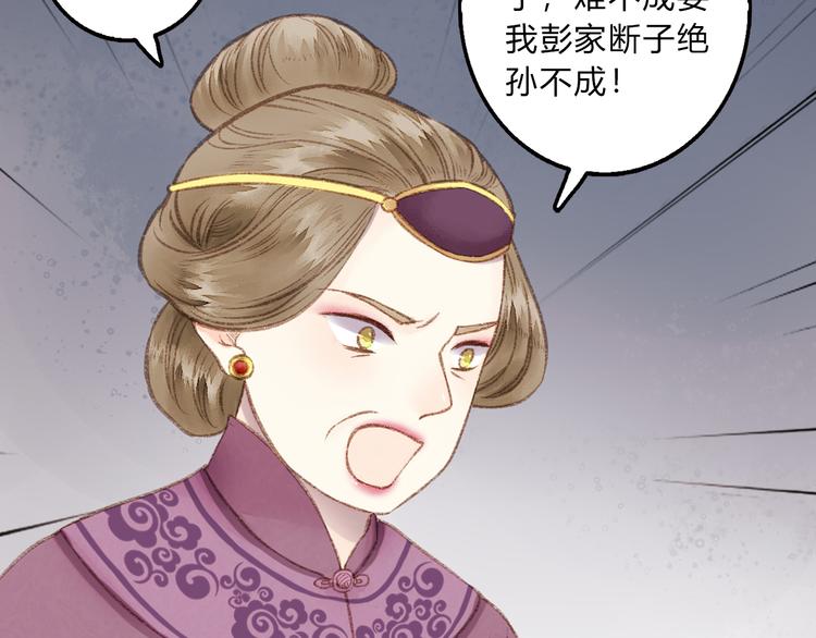第1话 负我93