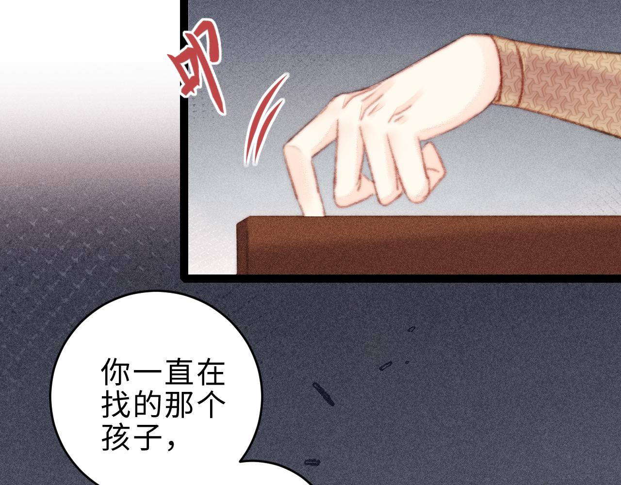 第152话 拨乱反正71