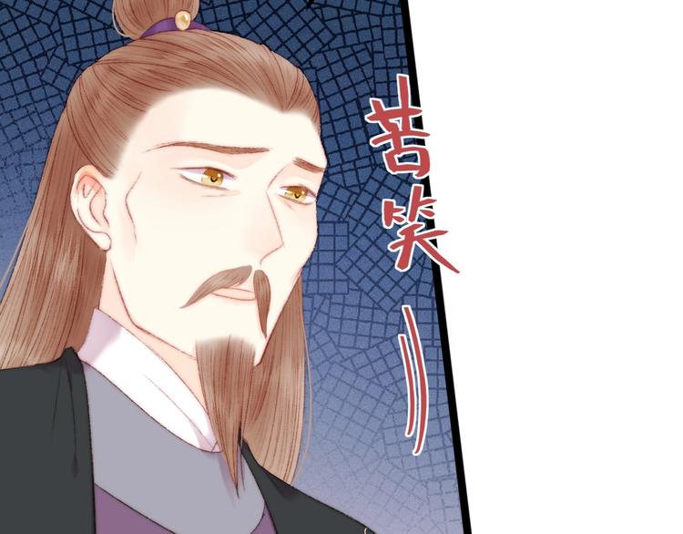 第79话 危机四伏68