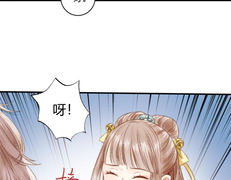 第4话 遇良人 机缘至23