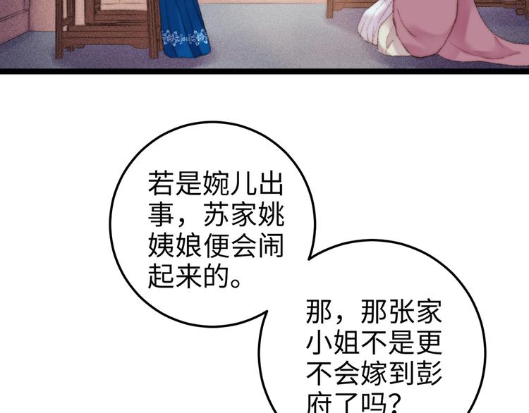 第87话 有备而来63
