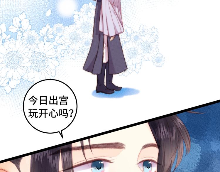 第105话 打听6