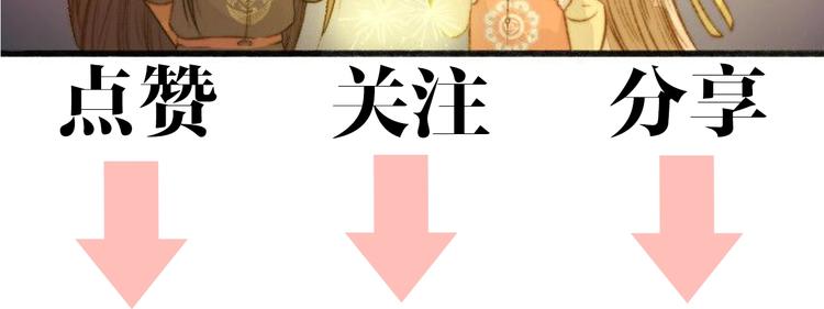 第34话 扬名京城108