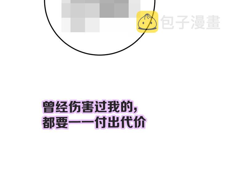 第75话 有人可依91