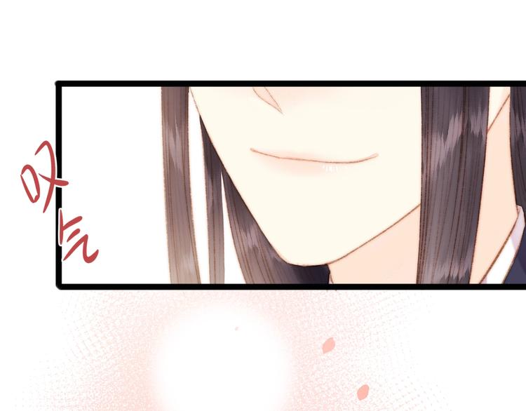 第44话 赖上高冷将军68