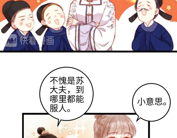 第111话 不安18