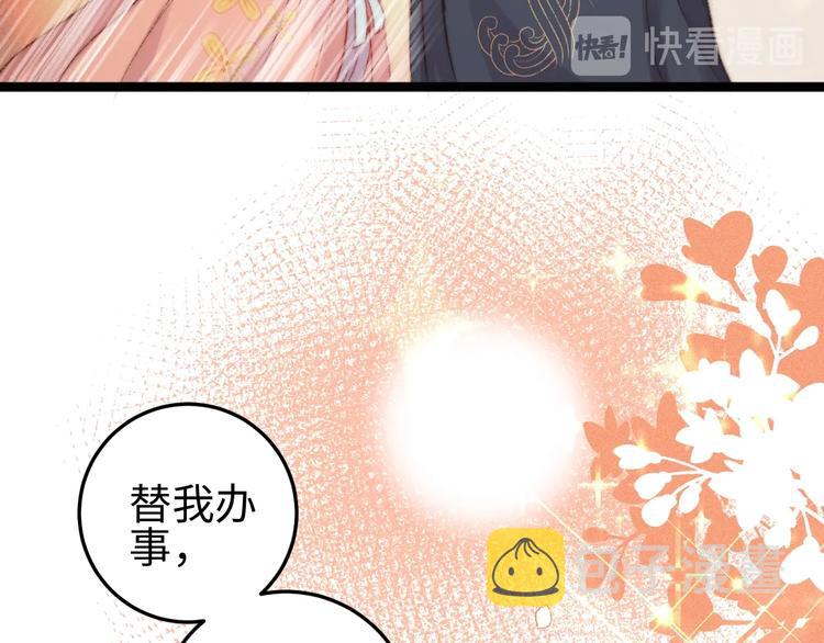 第100话 夜会51