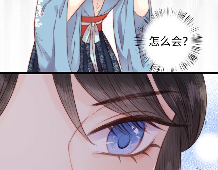 第130话 赐婚28