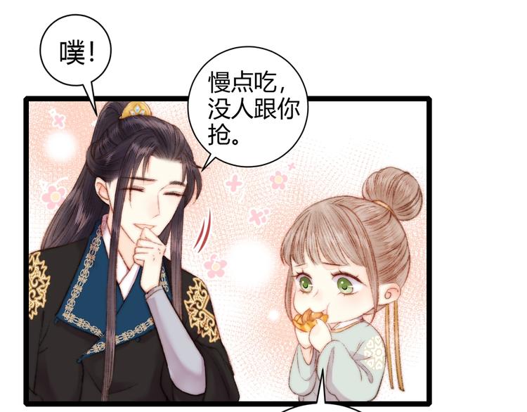 第61话 我在17