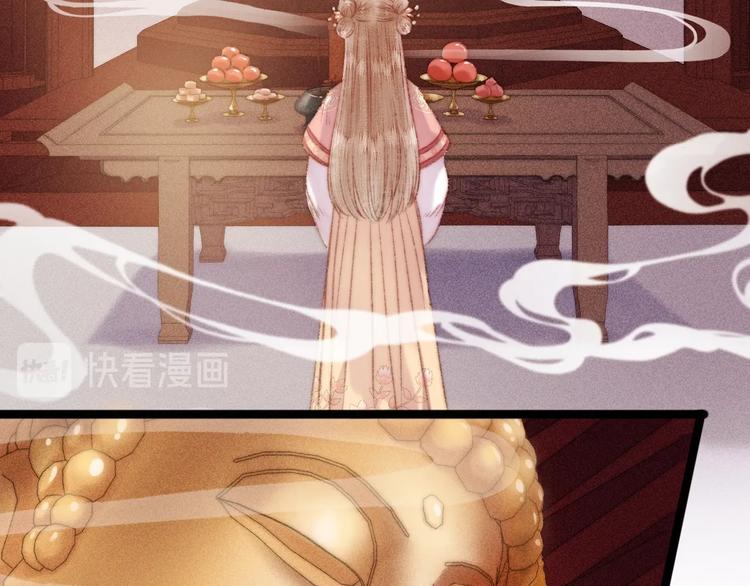 第108话 求签32