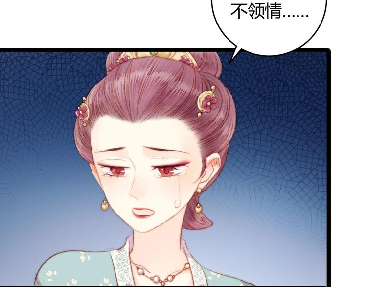 第52话 一纸休书7