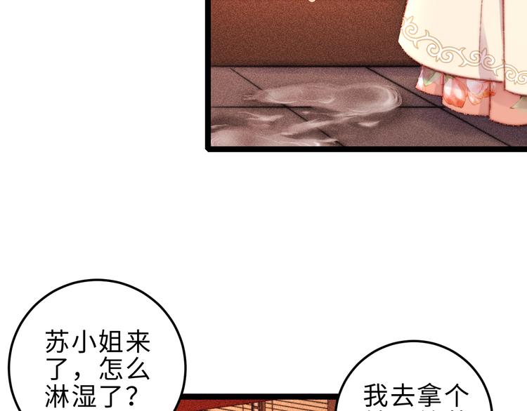 第131话 自作多情？9