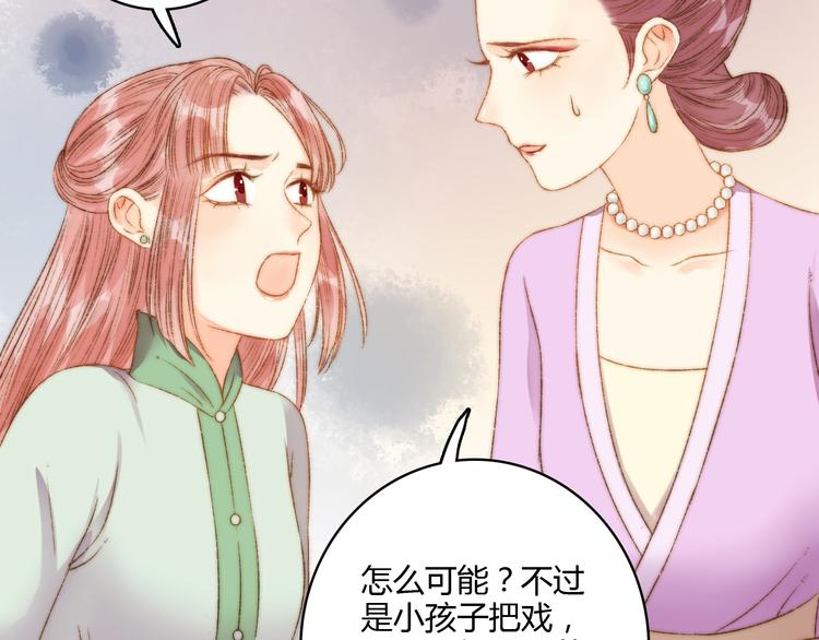 第9话 玄鹰将军21