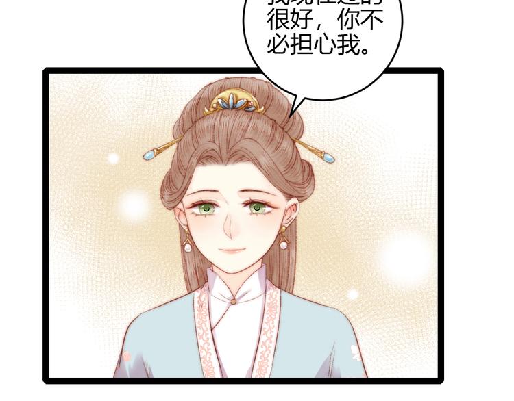 第59话 良人6