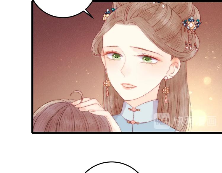 第79话 危机四伏52