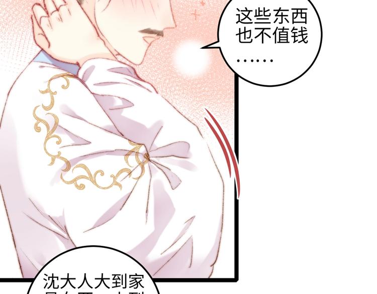 第107话 欣赏58