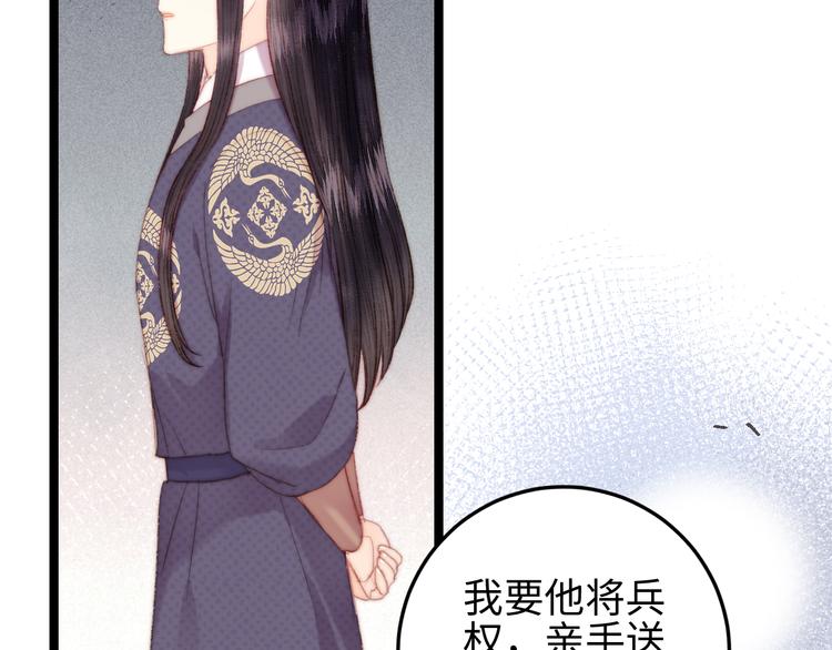 第135话 燕国57