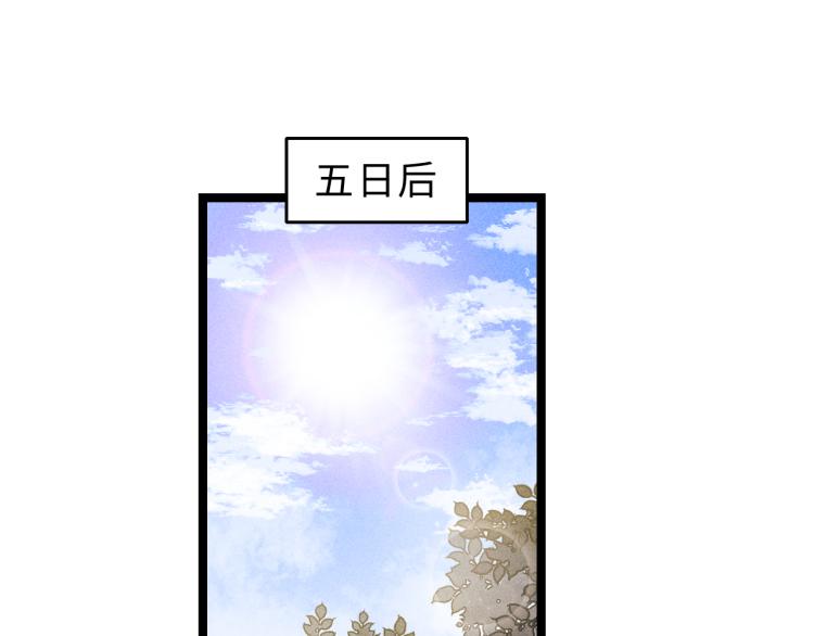 第142话 只要她平安43