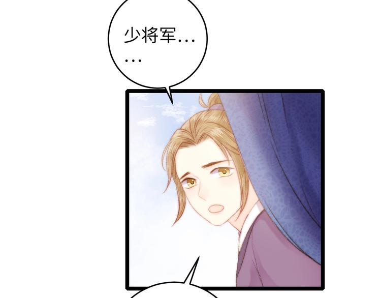 第71话 当众暴露58