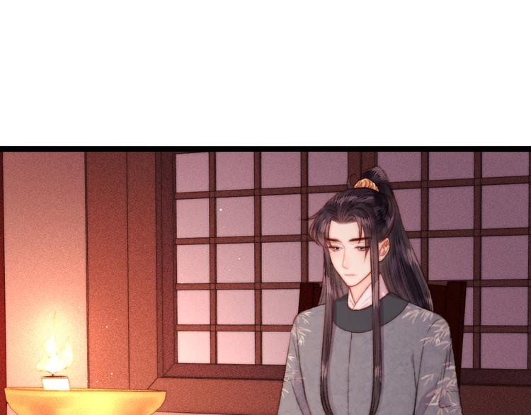 第129话 补偿30