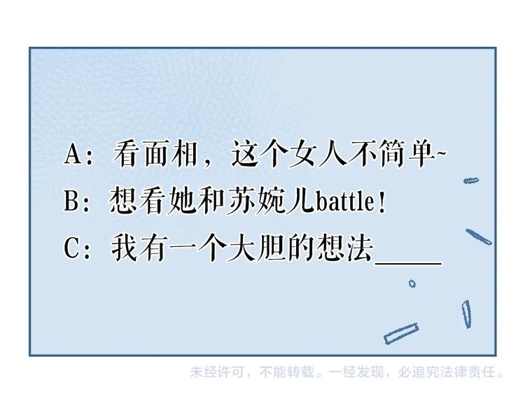 第67话 早日两清68