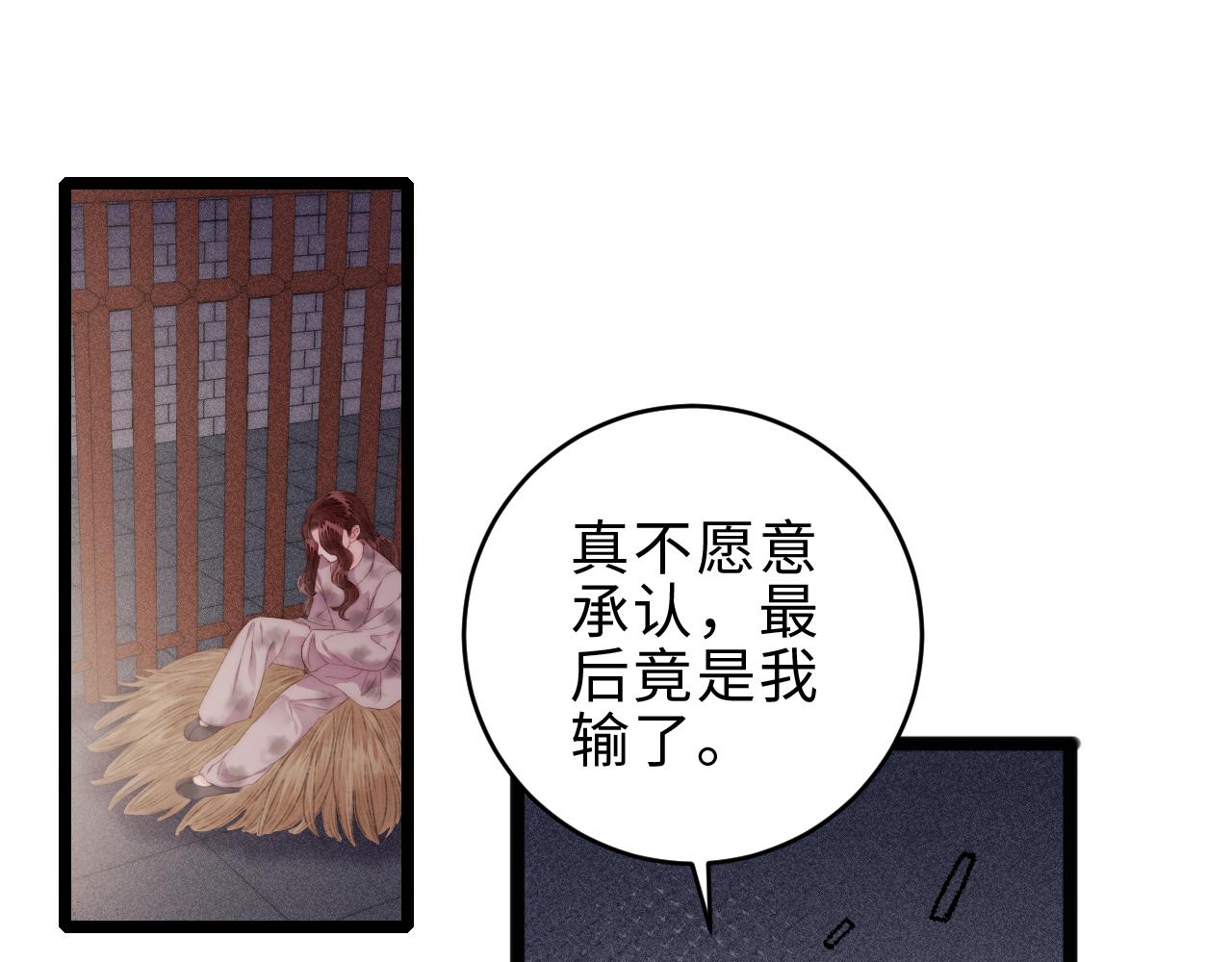 第154话 玄靖王4